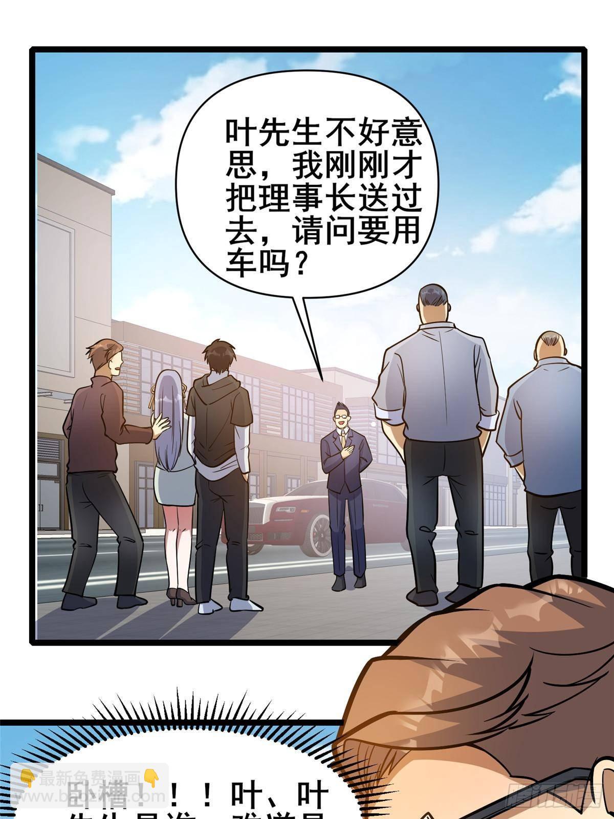 191 八卦门(1/2)-第192话