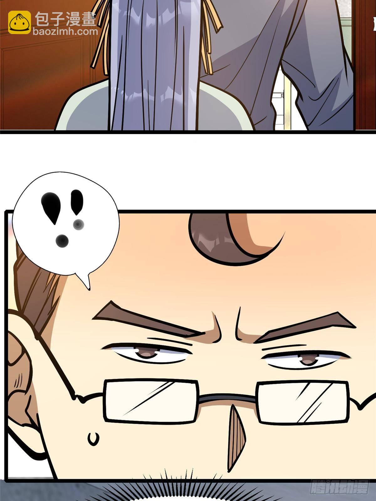 191 八卦门(1/2)-第192话