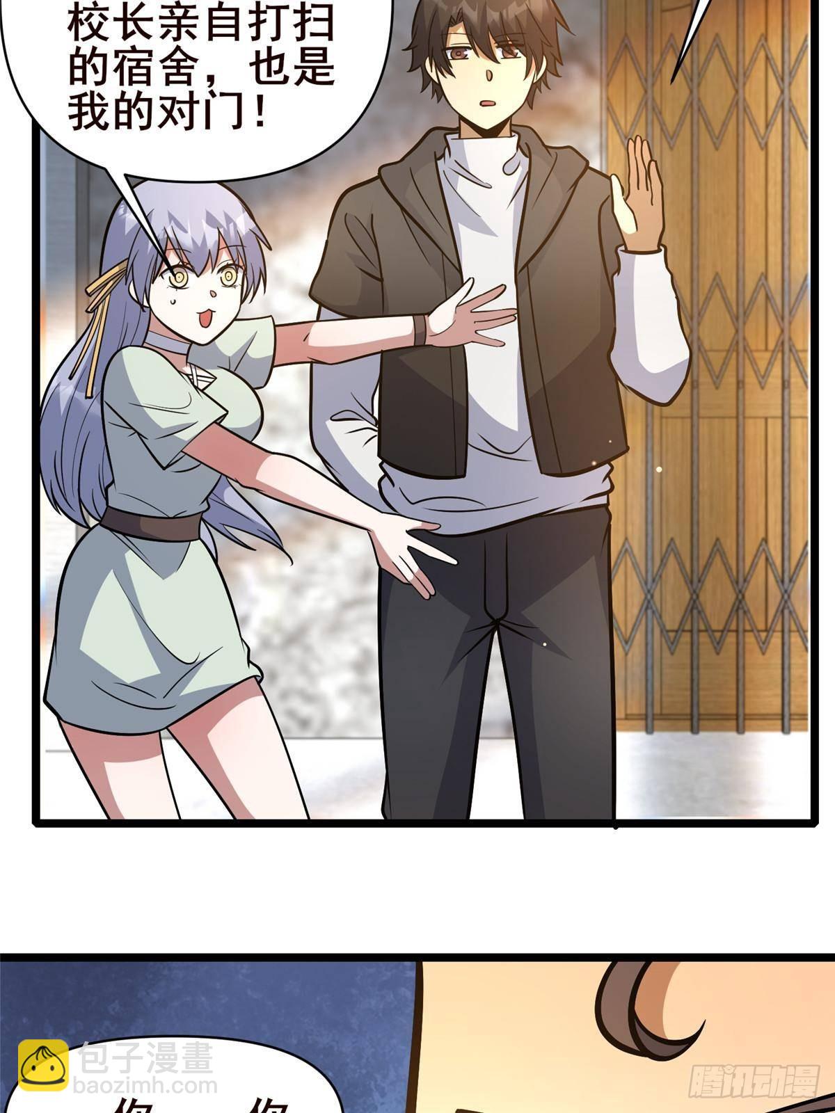 191 八卦门(1/2)-第192话