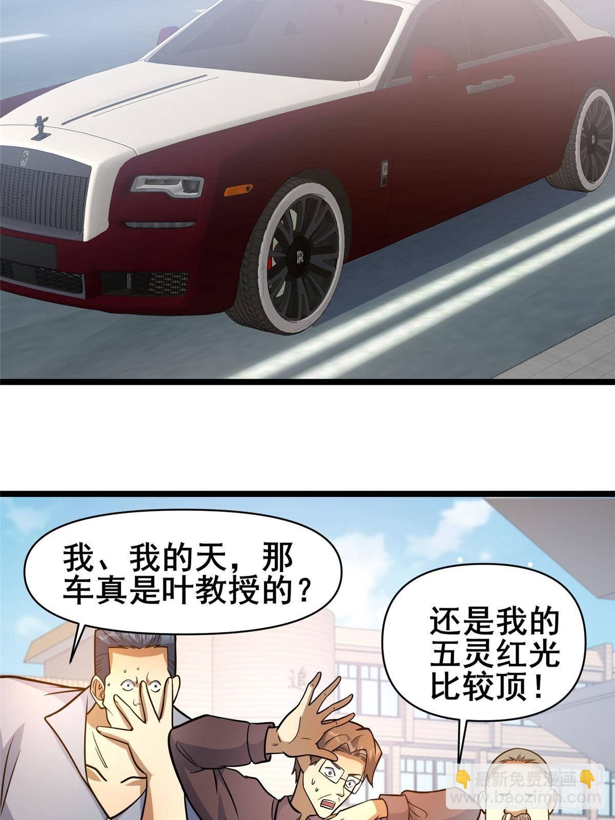 191 八卦门(1/2)-第192话