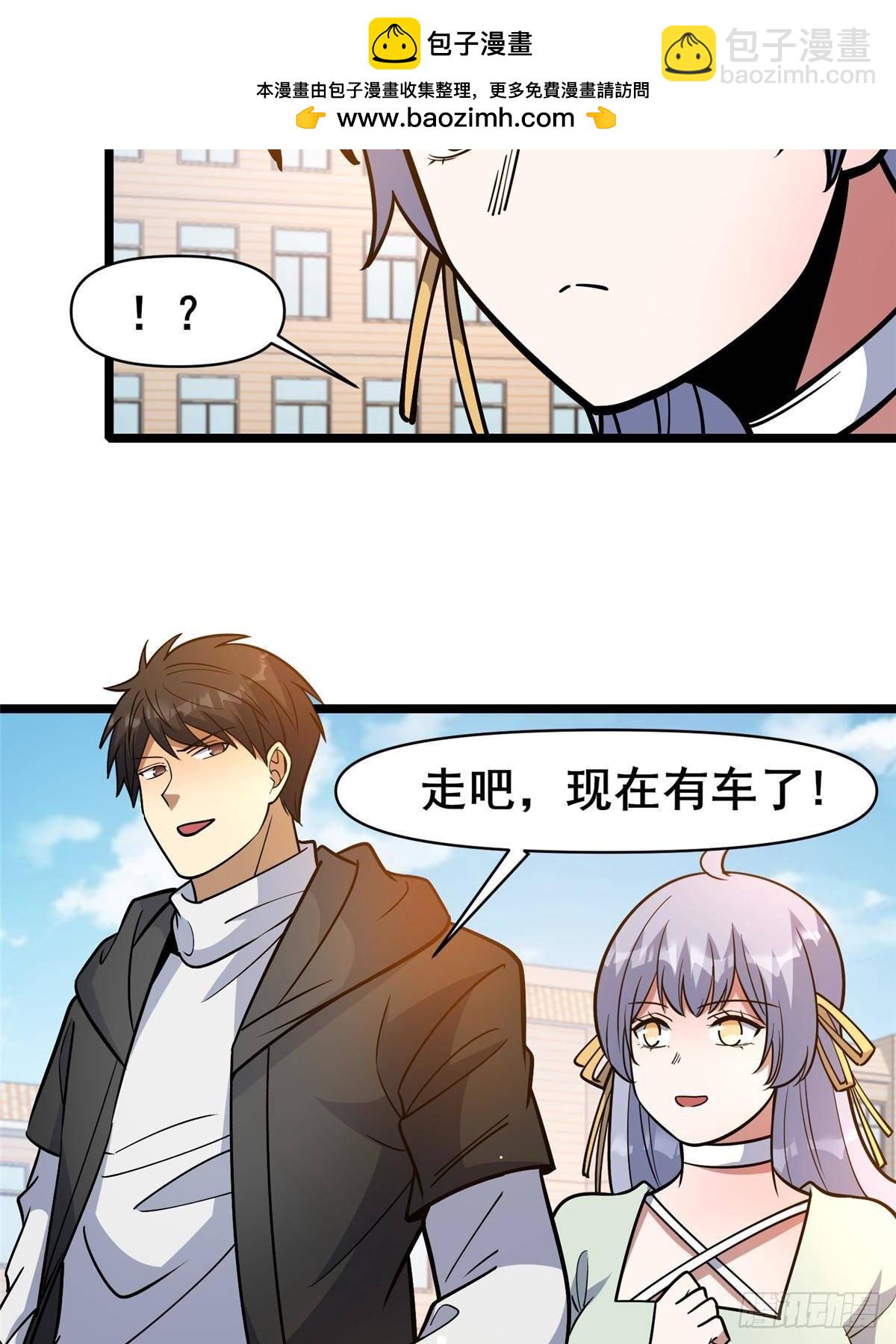 191 八卦门(1/2)-第192话