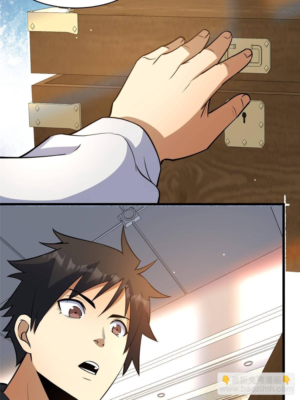 193 地魄玄石(1/2)-第194话