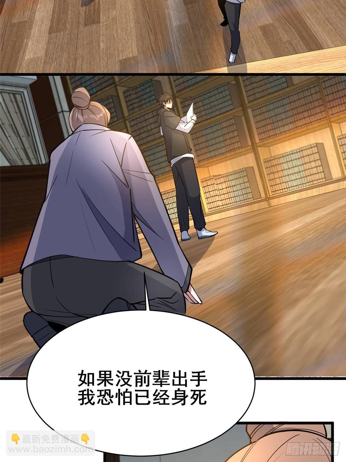 193 地魄玄石(1/2)-第194话