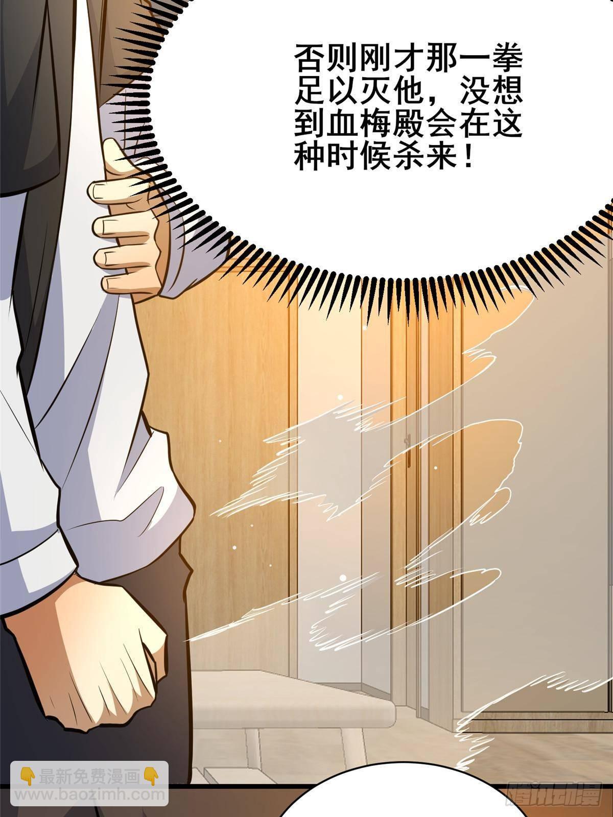 195 还有高手(1/2)-第196话