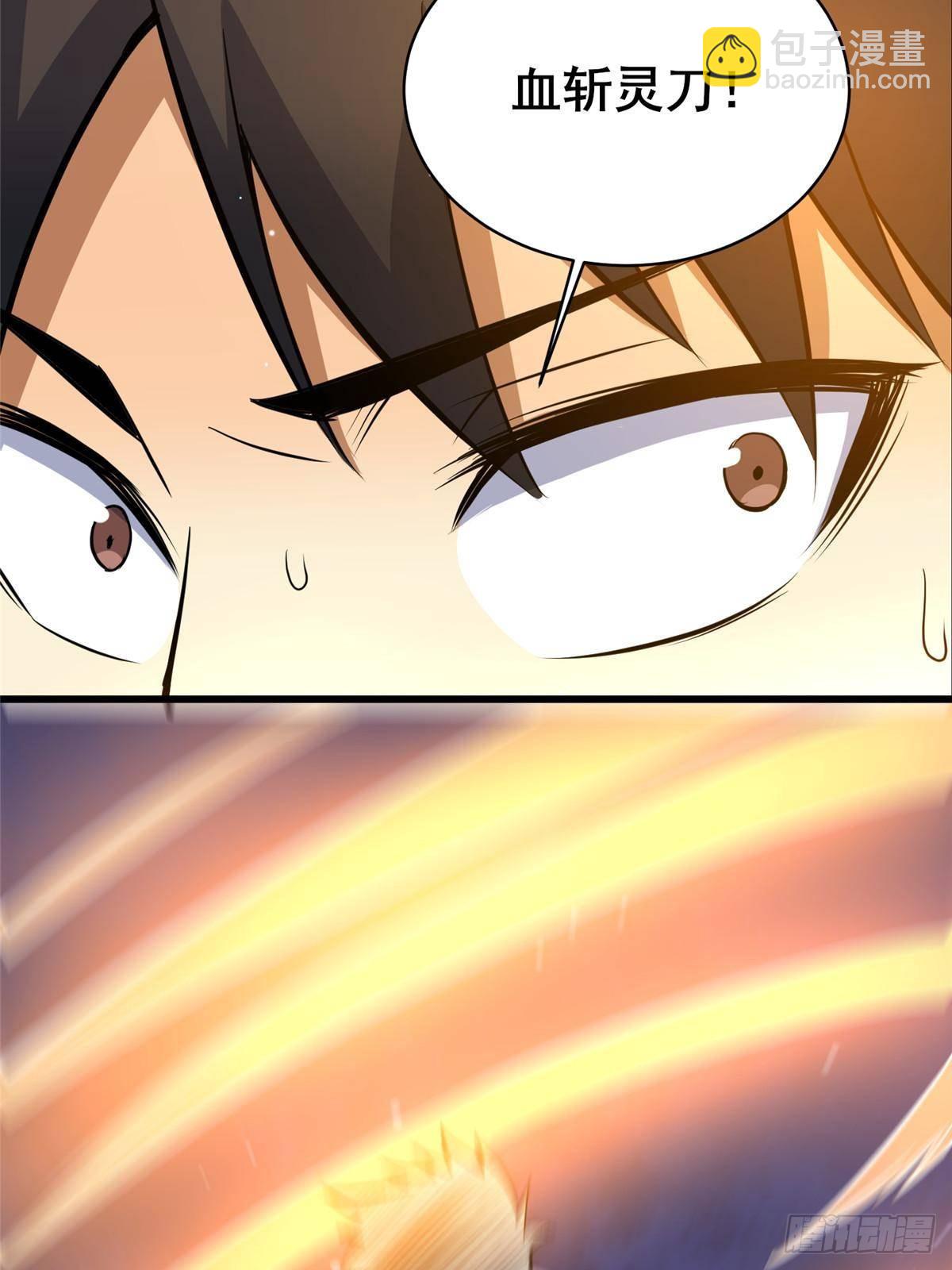 195 还有高手(1/2)-第196话