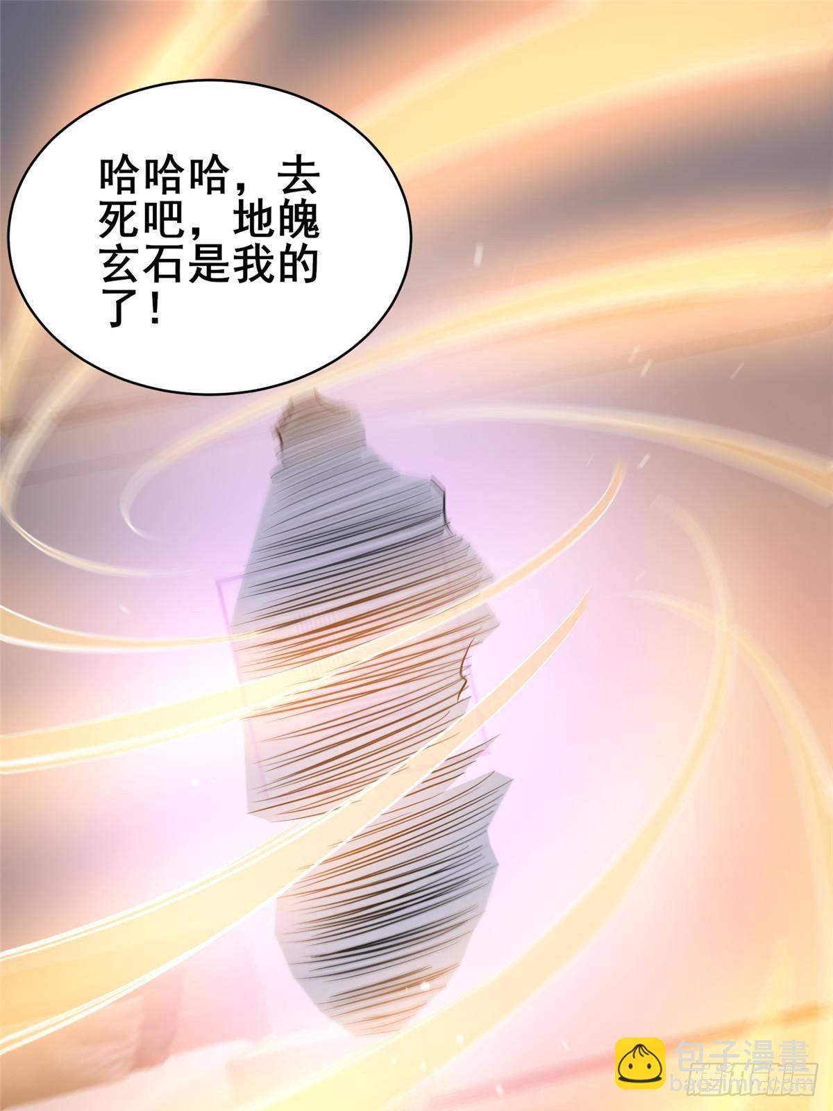 195 还有高手(1/2)-第196话