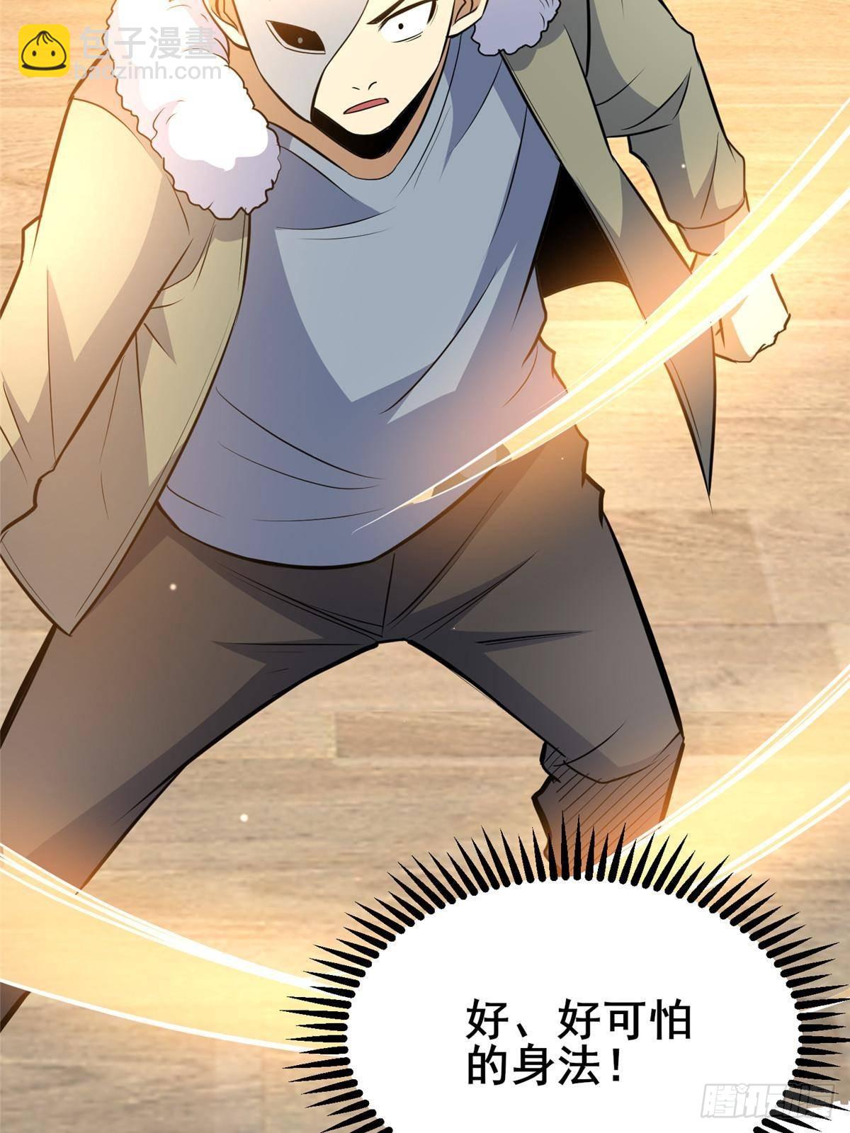 195 还有高手(1/2)-第196话