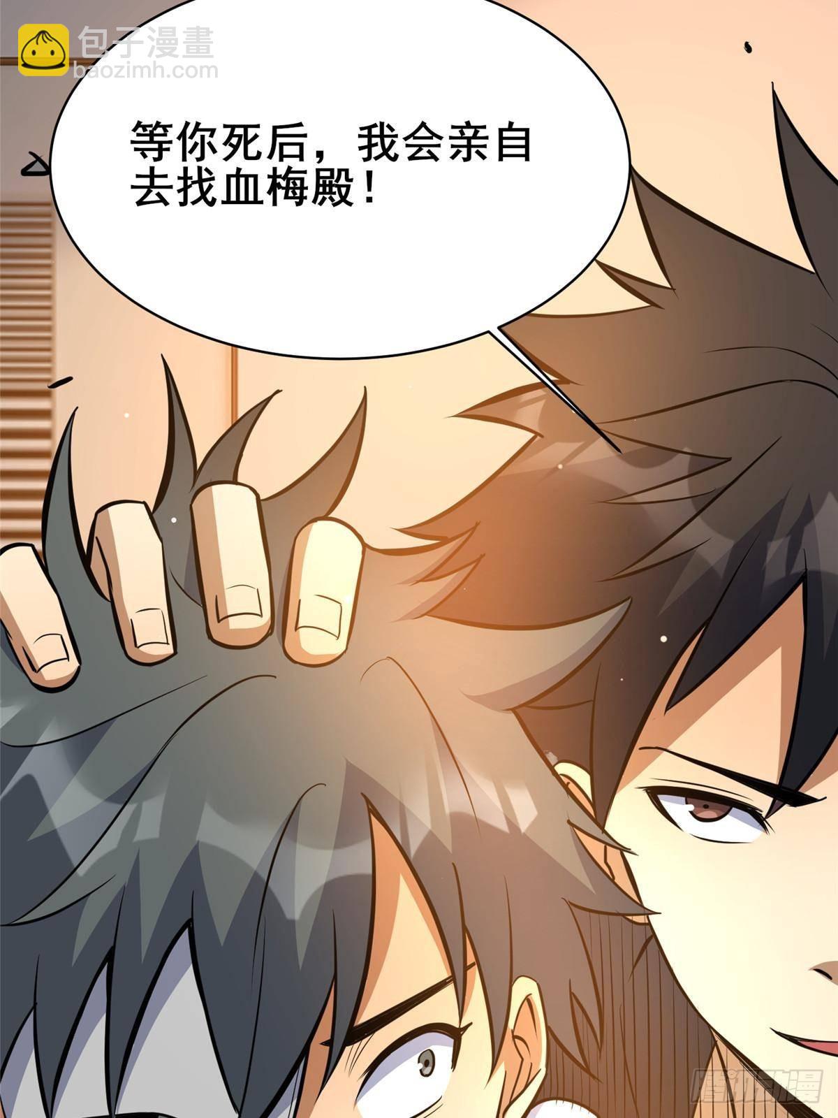 195 还有高手(1/2)-第196话