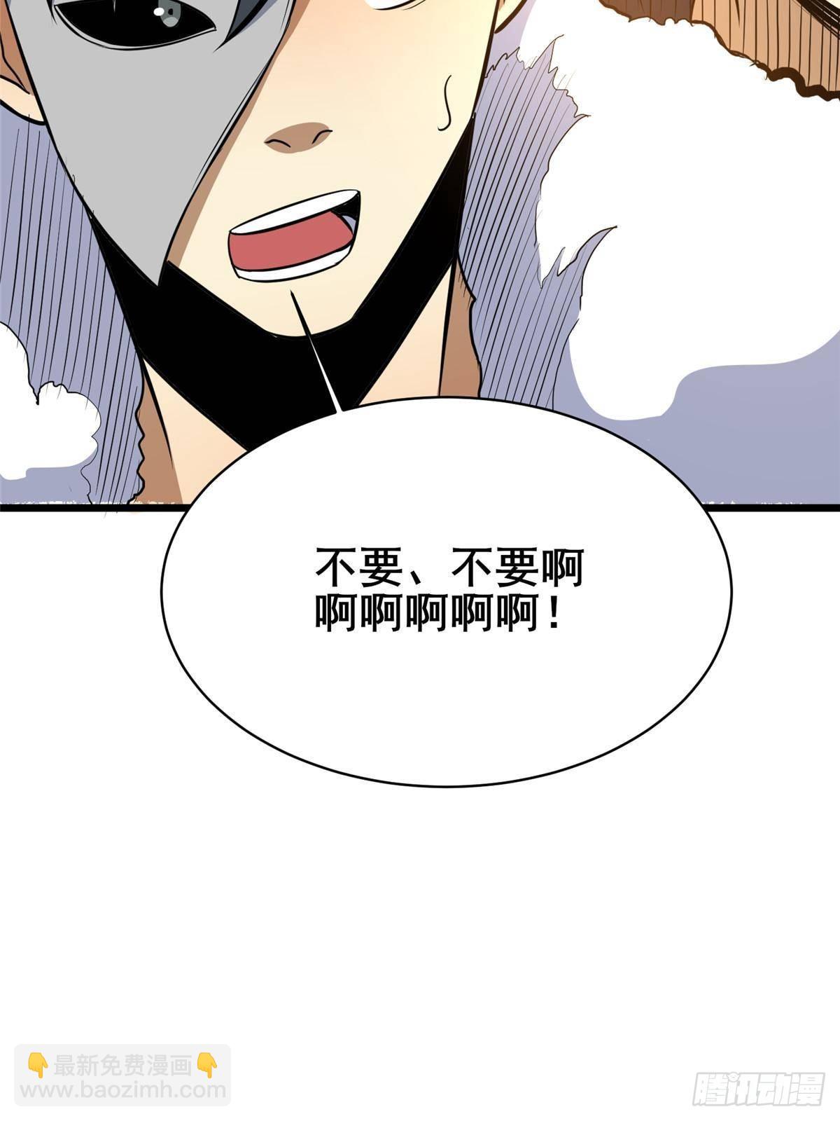 195 还有高手(1/2)-第196话