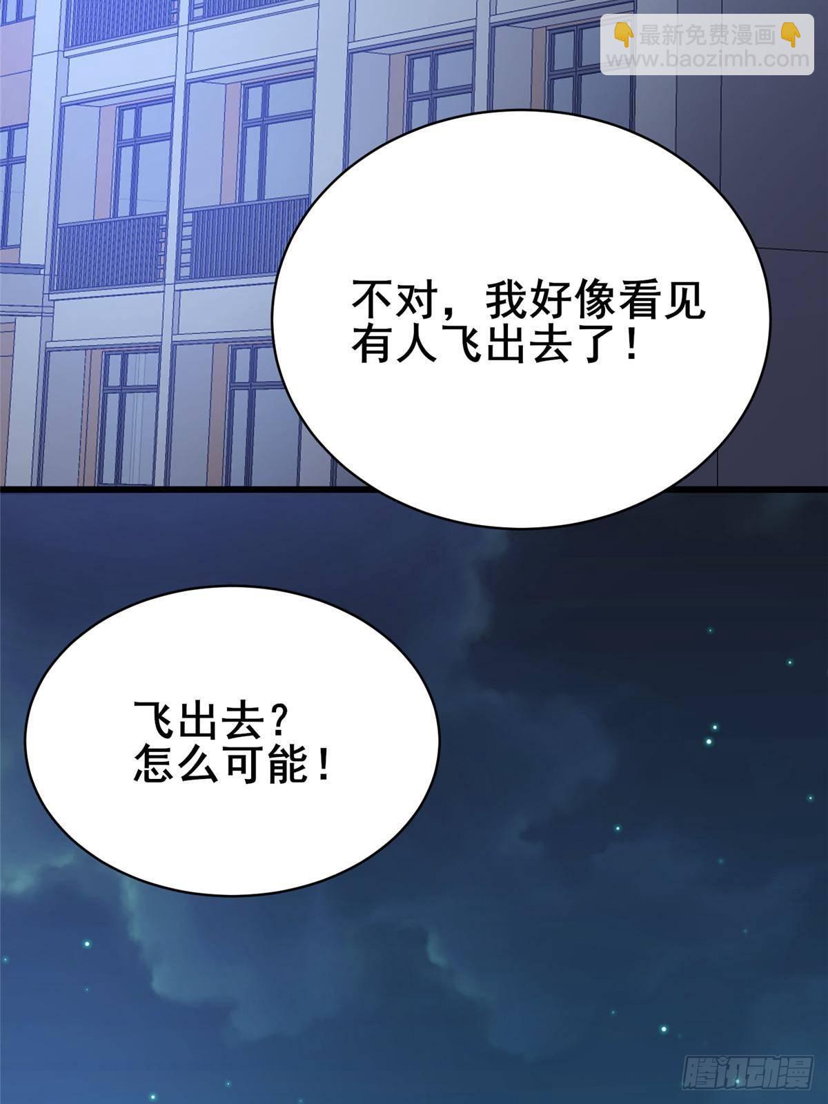 195 还有高手(1/2)-第196话