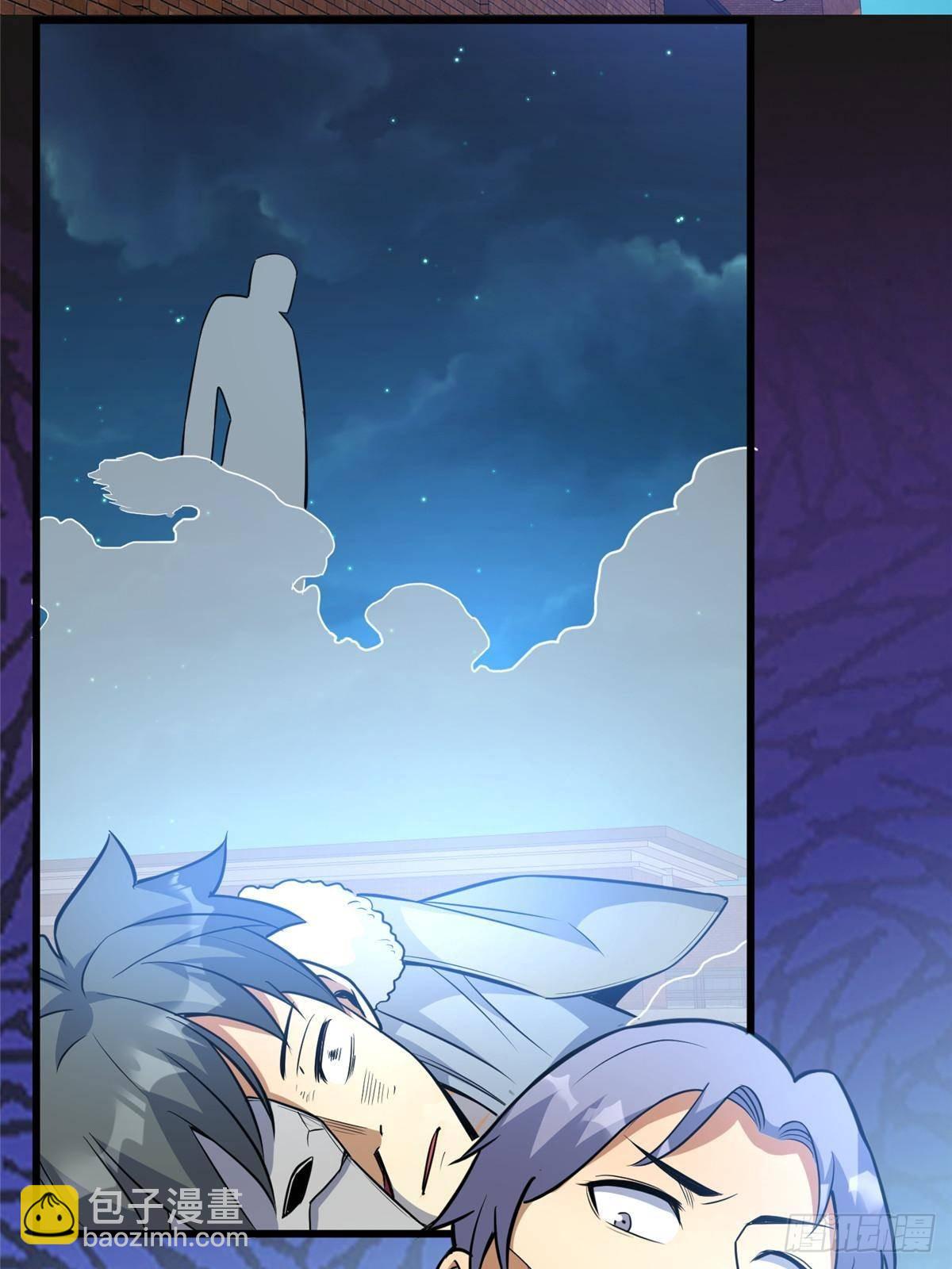 195 还有高手(1/2)-第196话