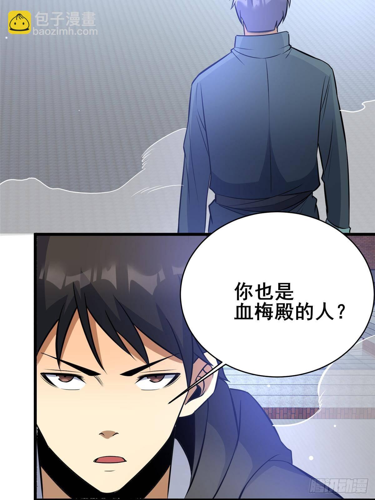 195 还有高手(1/2)-第196话