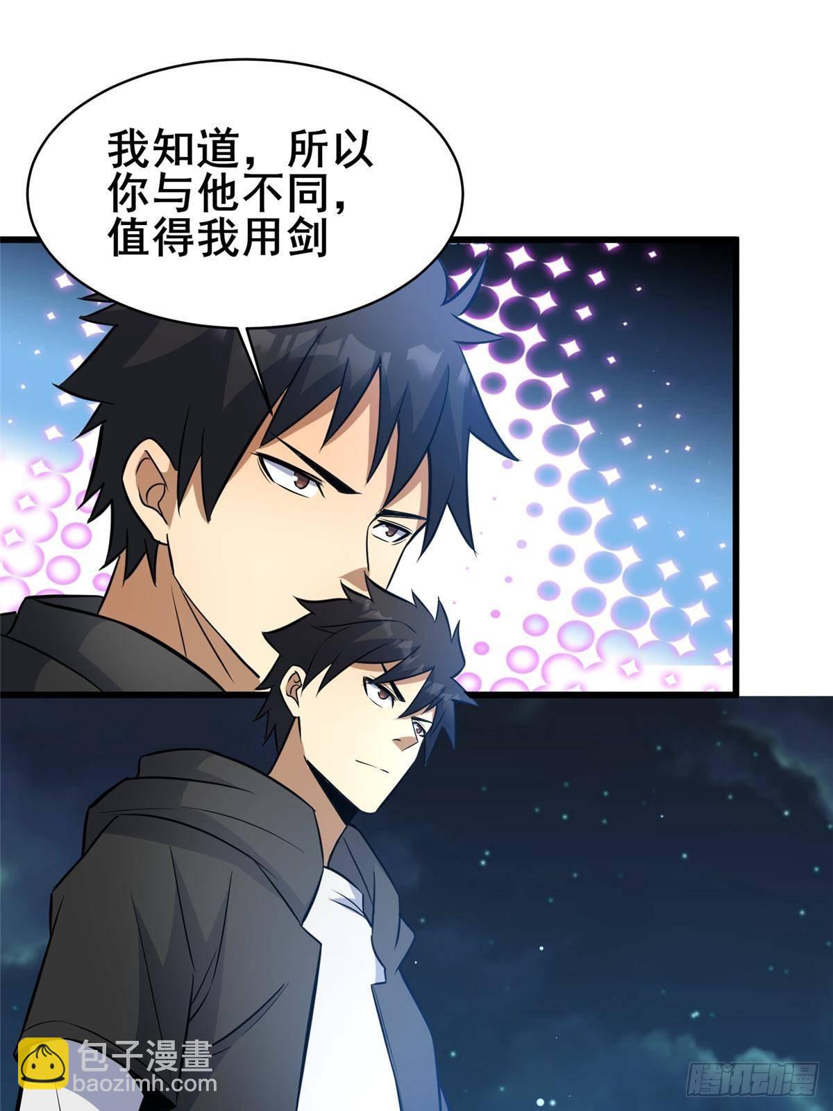 195 还有高手(1/2)-第196话