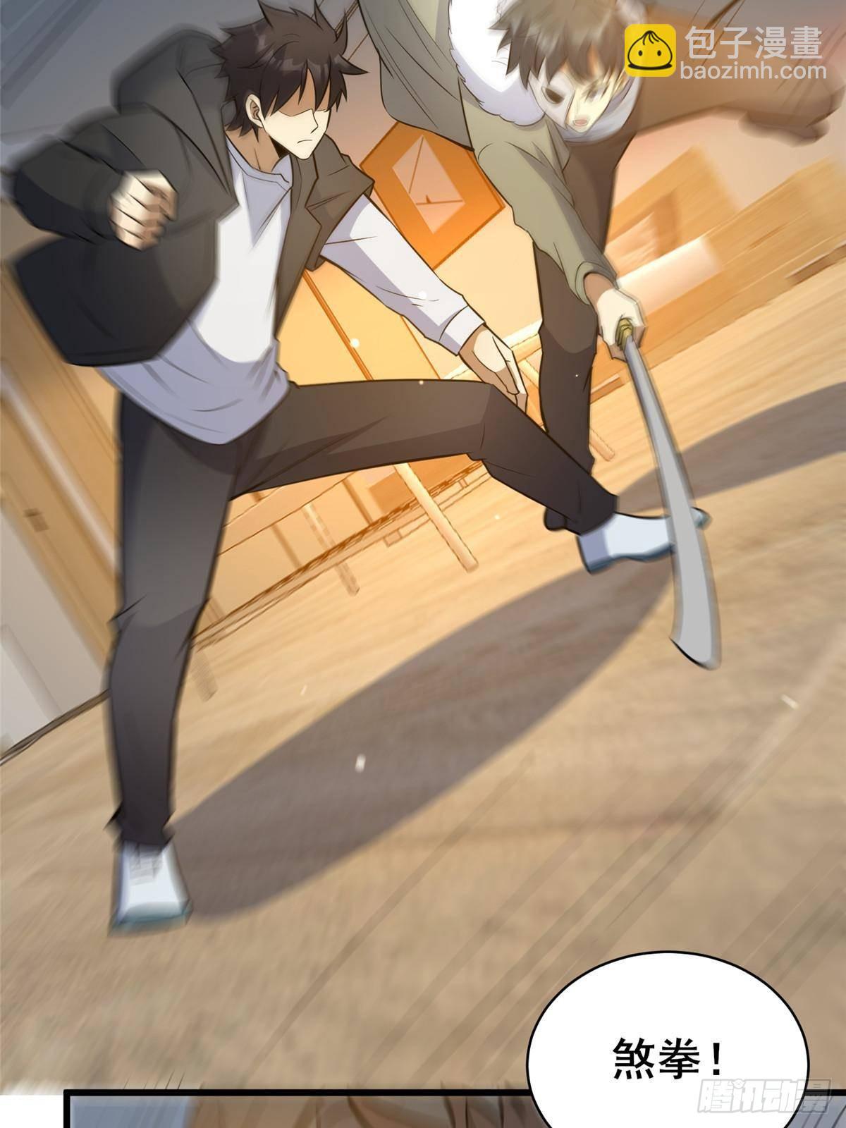 195 还有高手(1/2)-第196话