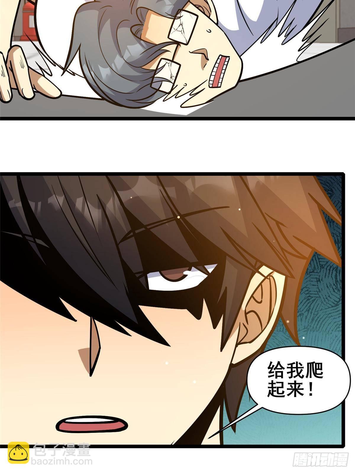 197 明晚！(1/2)-第198话