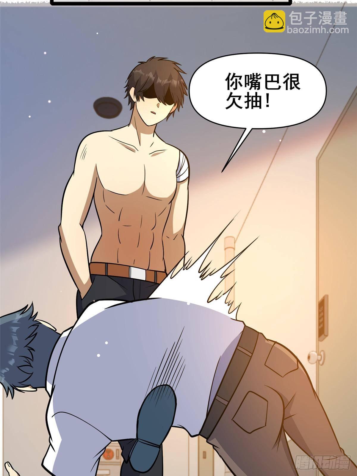 197 明晚！(1/2)-第198话