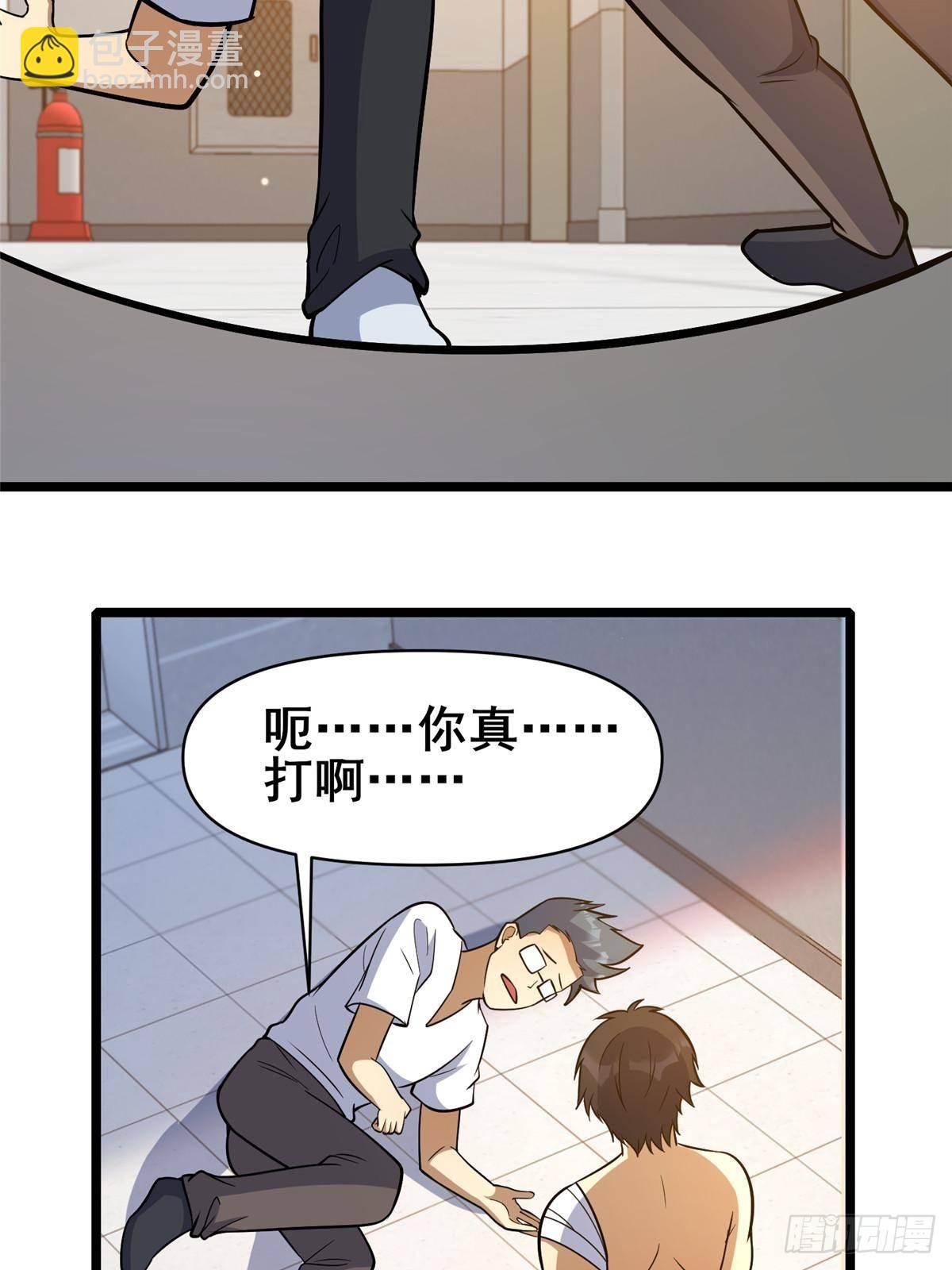 197 明晚！(1/2)-第198话