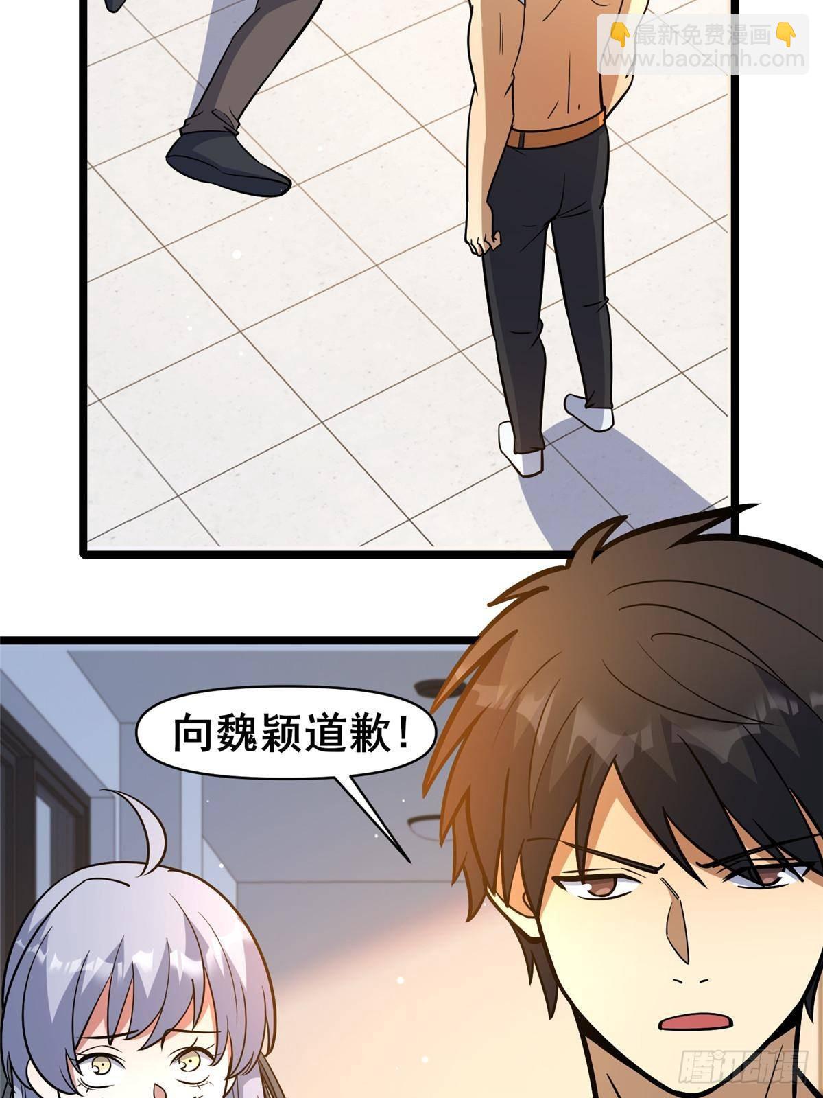 197 明晚！(1/2)-第198话