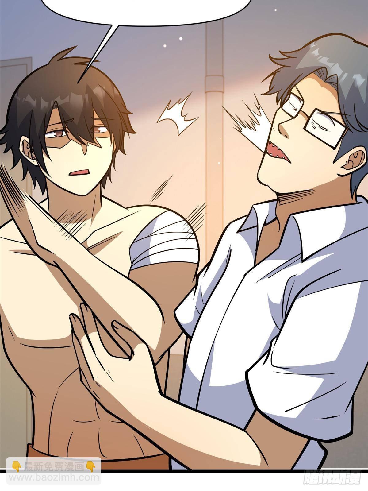 197 明晚！(1/2)-第198话