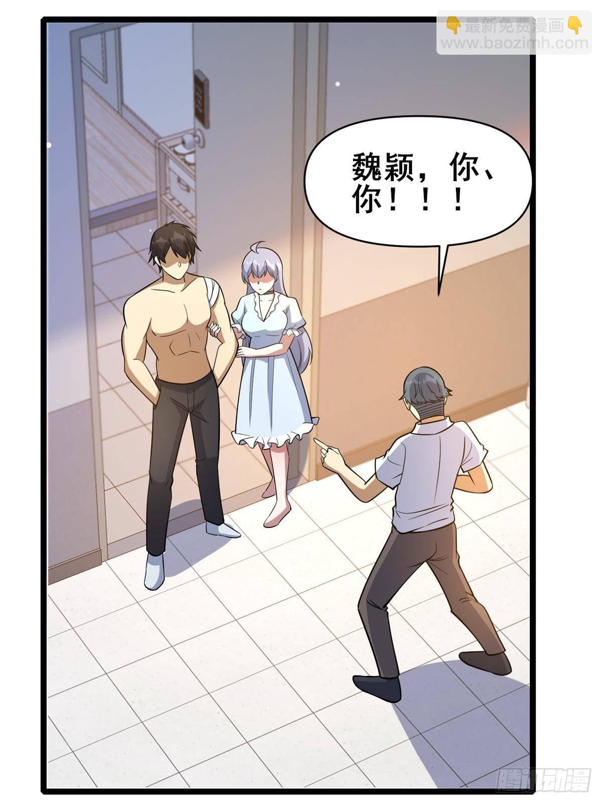 197 明晚！(1/2)-第198话