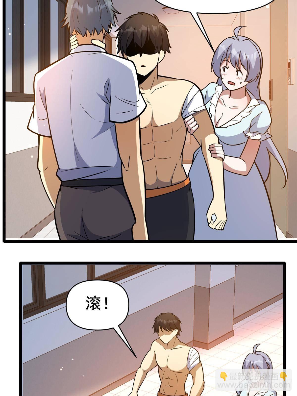 197 明晚！(1/2)-第198话