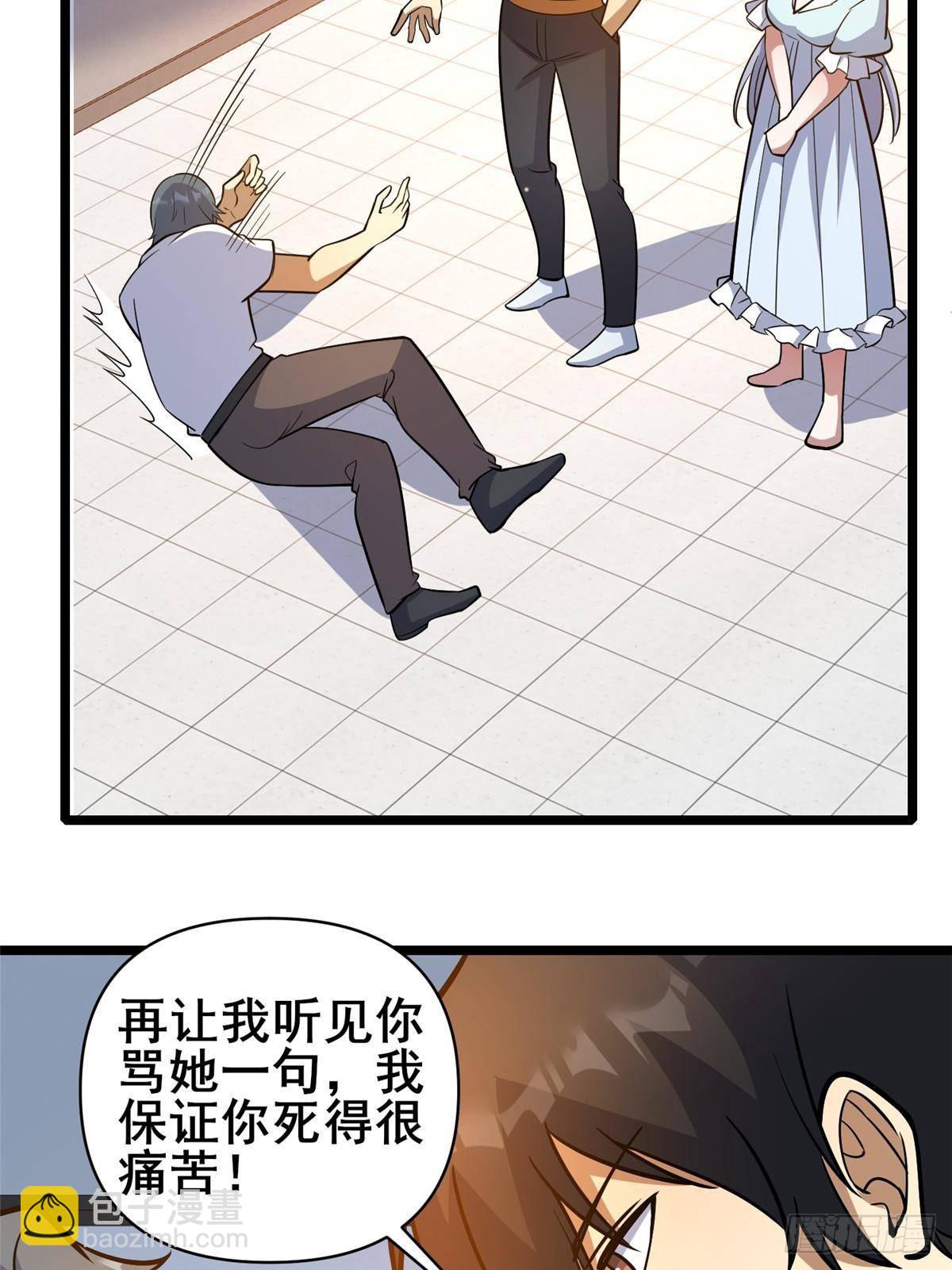 197 明晚！(1/2)-第198话