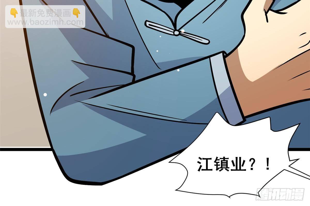 197 明晚！(1/2)-第198话