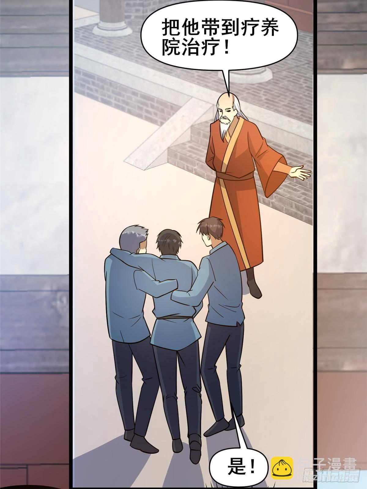 197 明晚！(1/2)-第198话