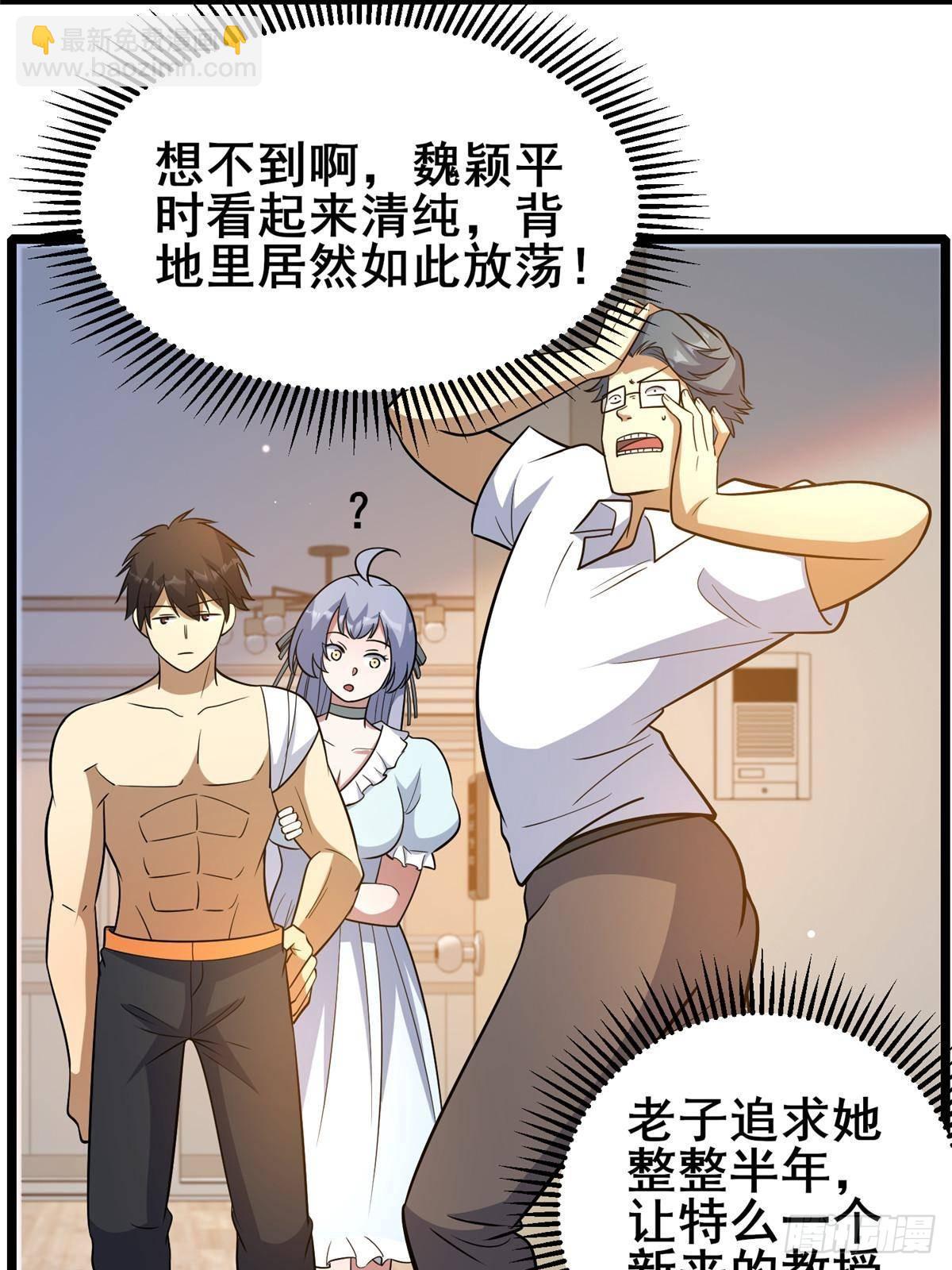 197 明晚！(1/2)-第198话