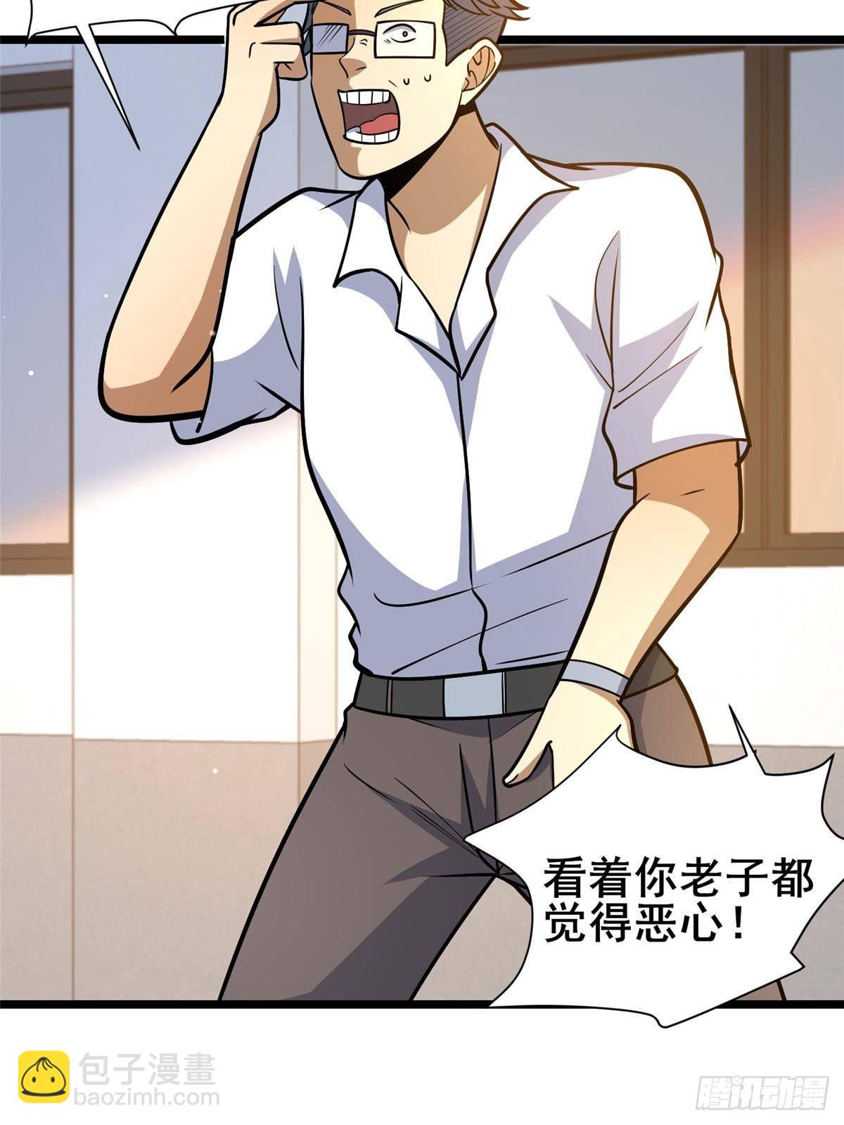 197 明晚！(1/2)-第198话