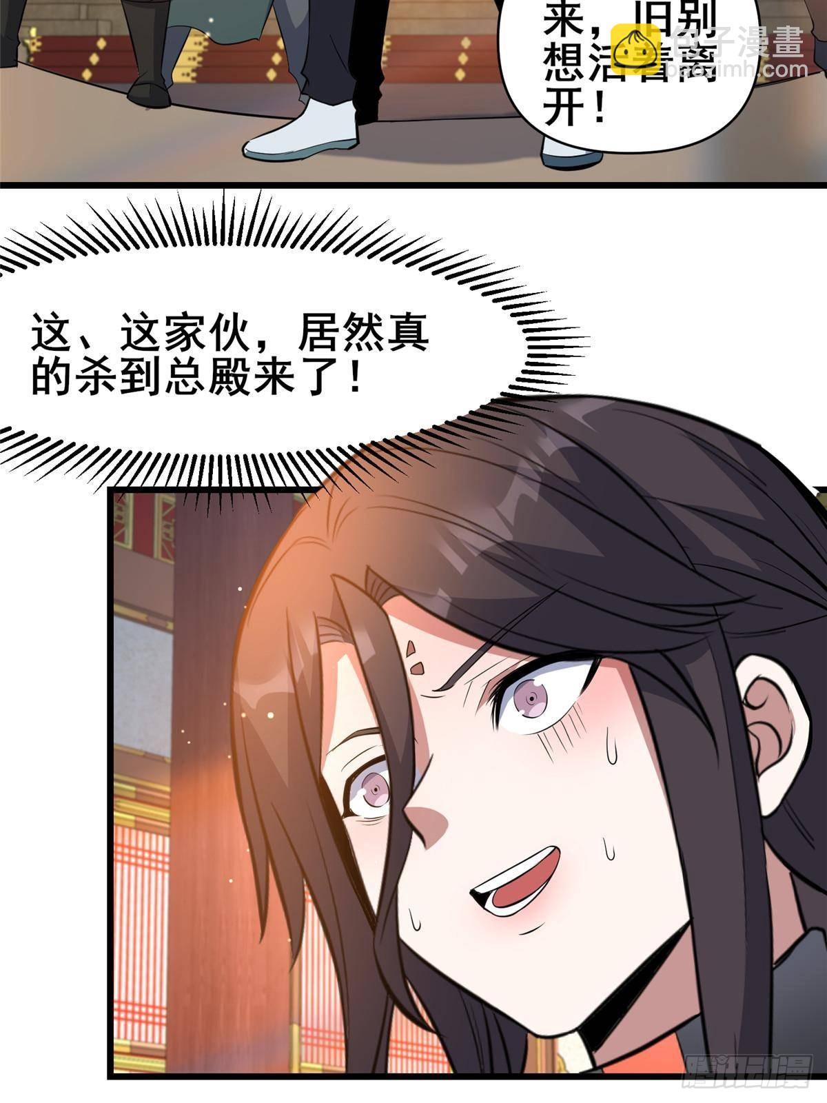 199 潜龙斩苍穹(1/2)-第200话