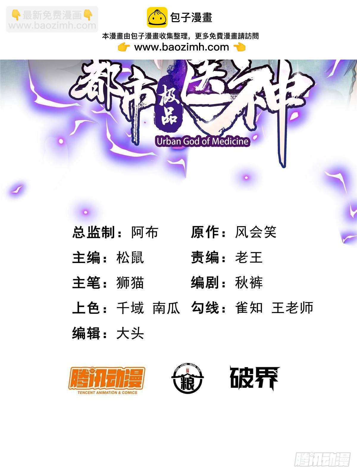 199 潜龙斩苍穹(1/2)-第200话