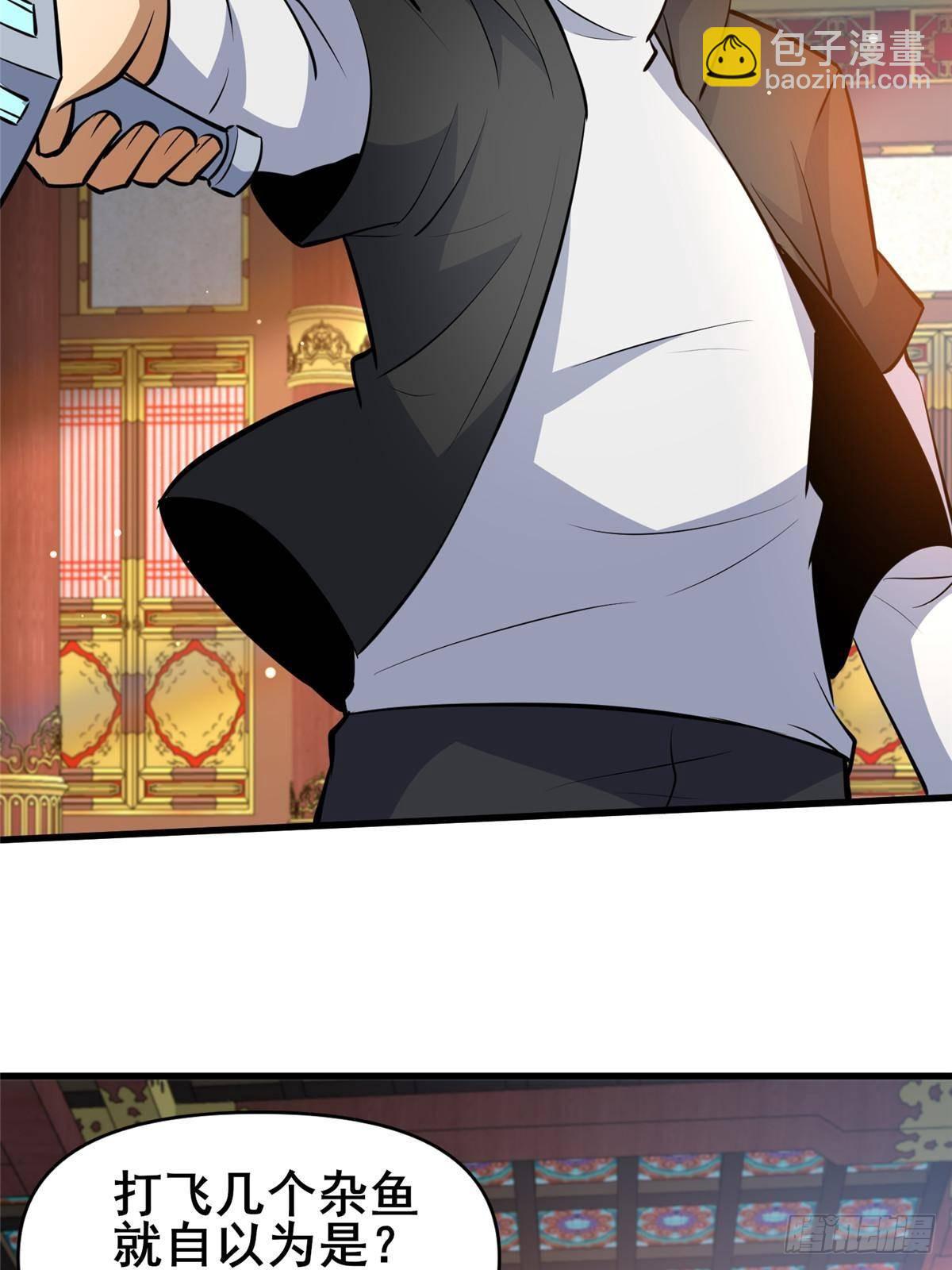 199 潜龙斩苍穹(1/2)-第200话