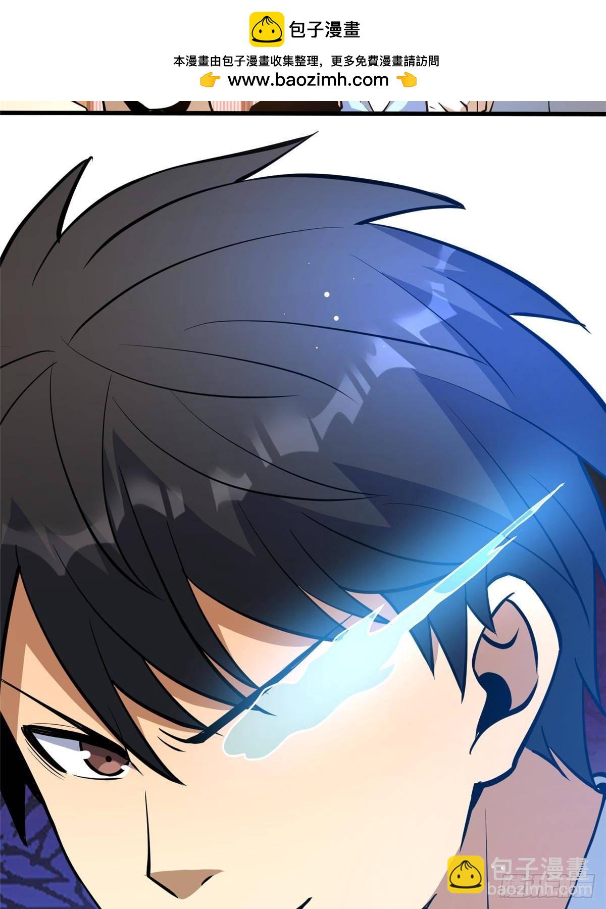 199 潜龙斩苍穹(1/2)-第200话