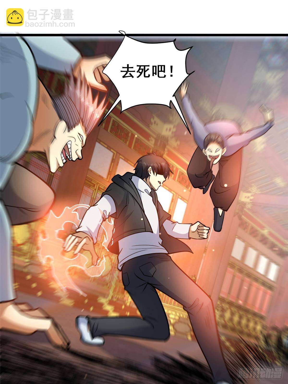 199 潜龙斩苍穹(1/2)-第200话