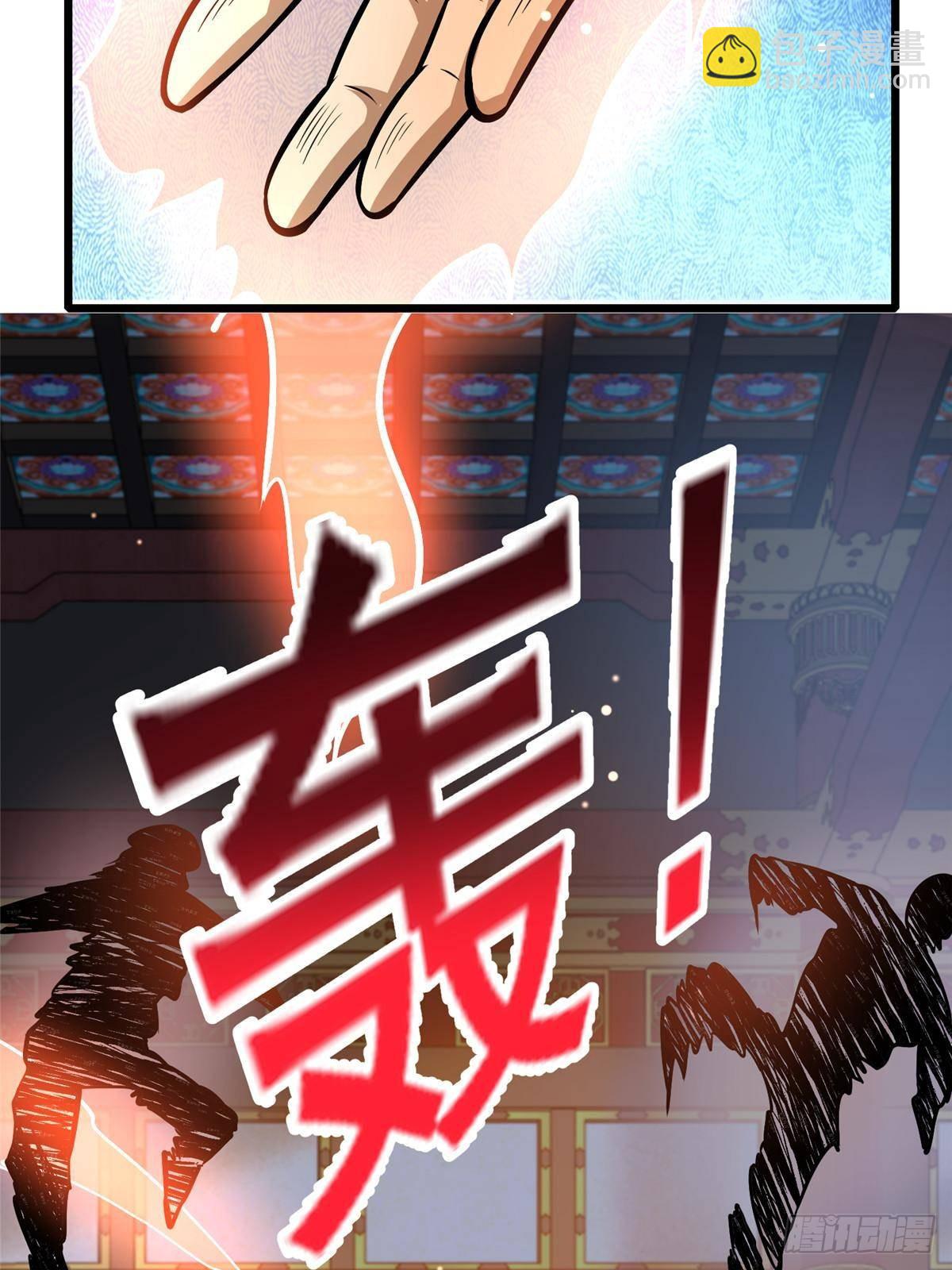 199 潜龙斩苍穹(1/2)-第200话