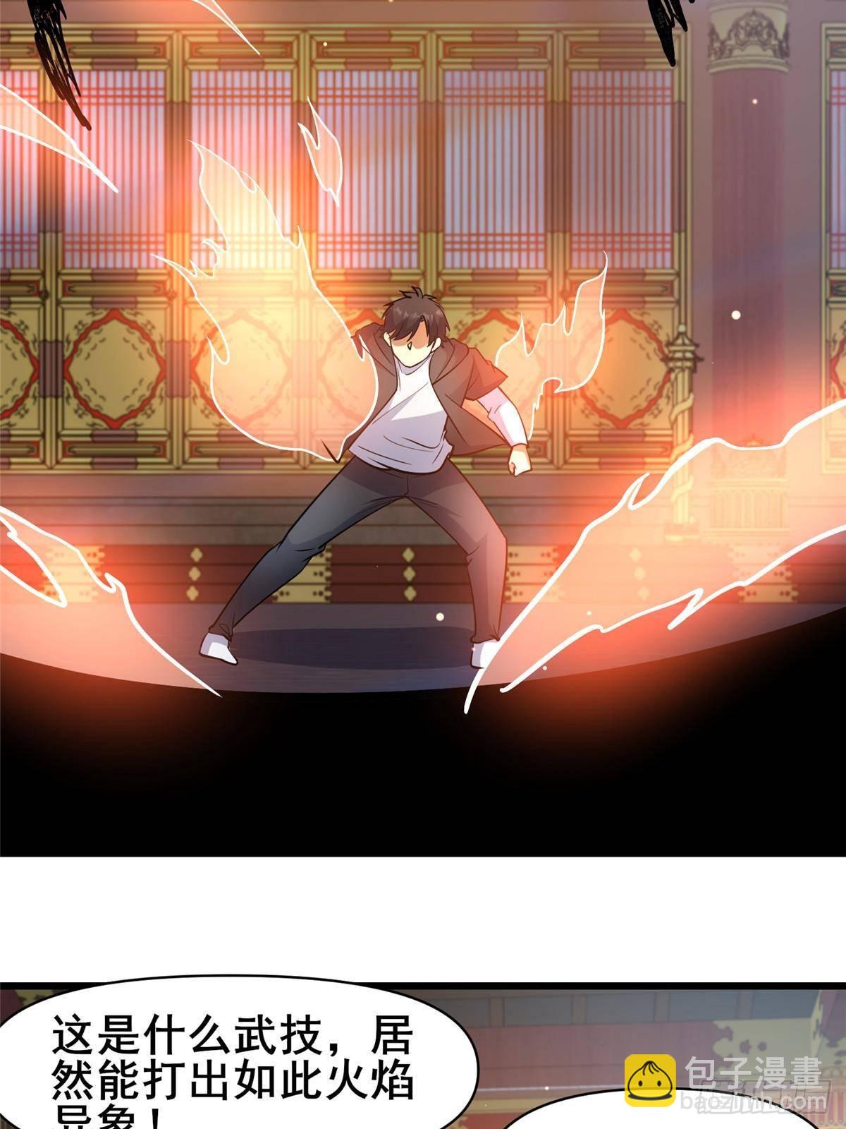 199 潜龙斩苍穹(1/2)-第200话