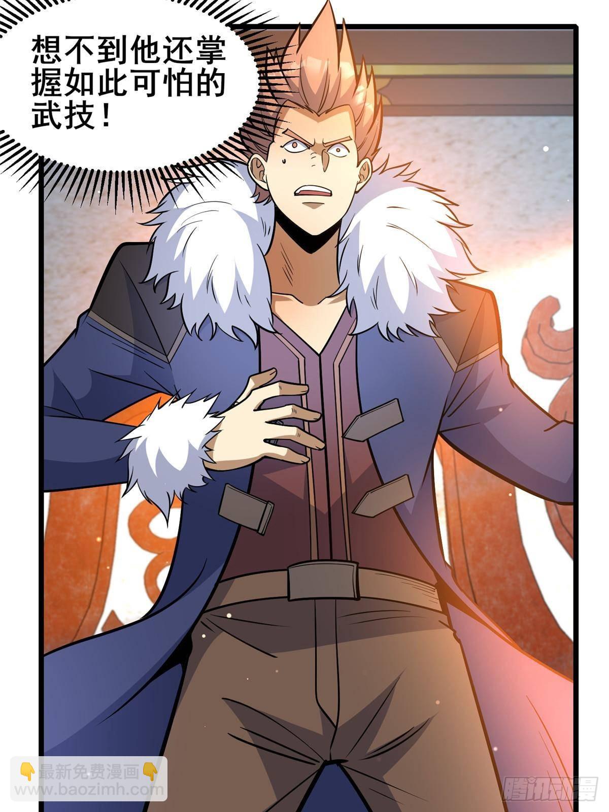 199 潜龙斩苍穹(1/2)-第200话