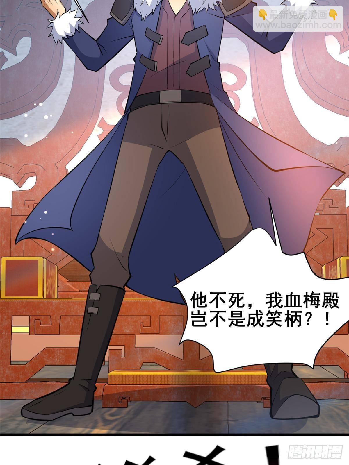 199 潜龙斩苍穹(1/2)-第200话