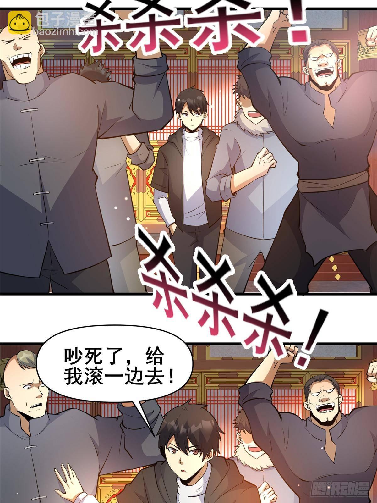 199 潜龙斩苍穹(1/2)-第200话