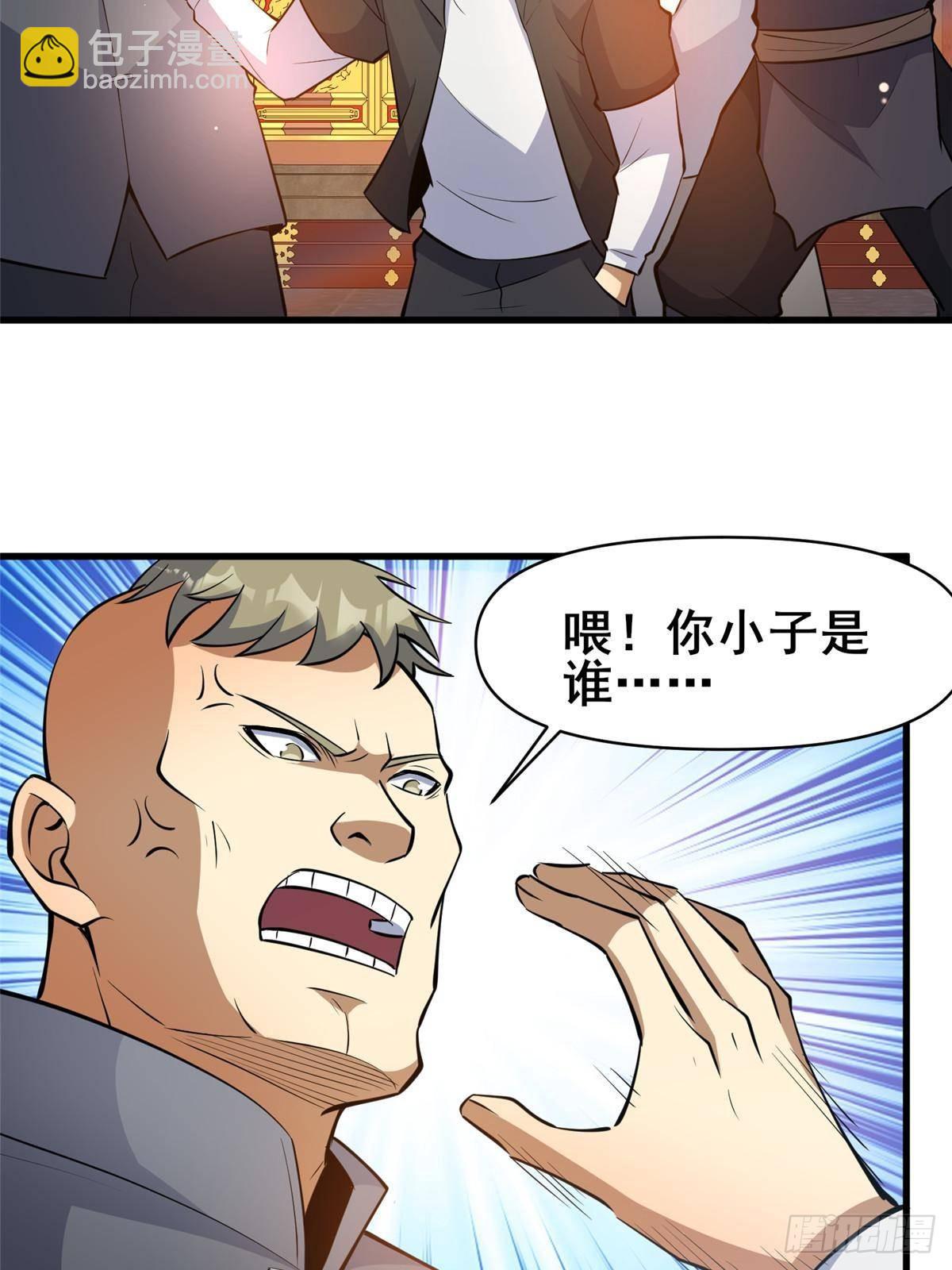 199 潜龙斩苍穹(1/2)-第200话