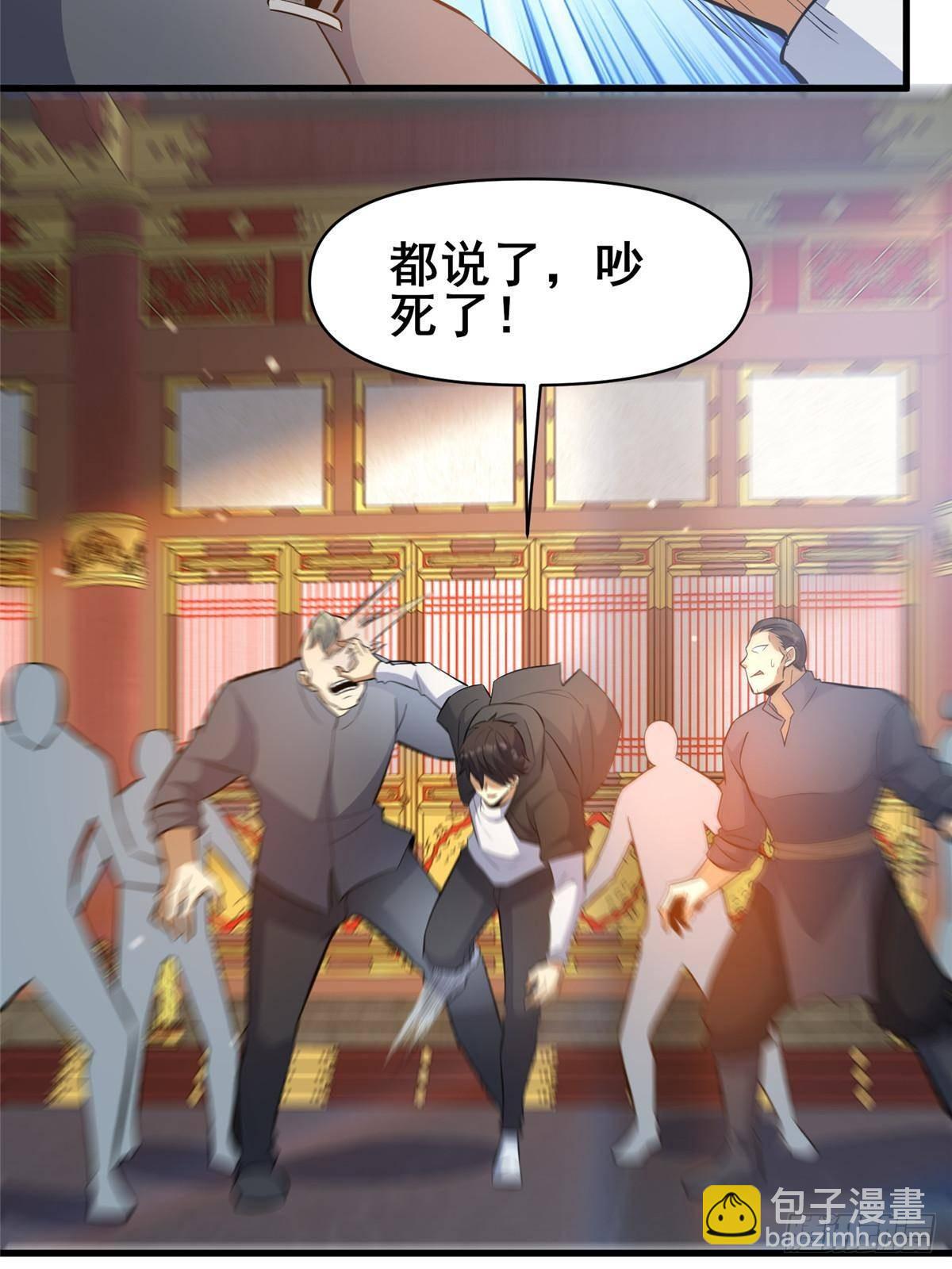 199 潜龙斩苍穹(1/2)-第200话