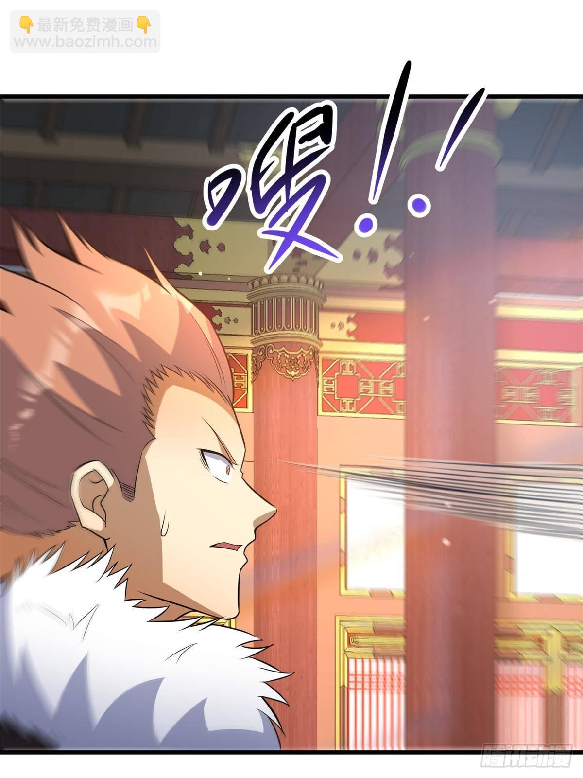 199 潜龙斩苍穹(1/2)-第200话