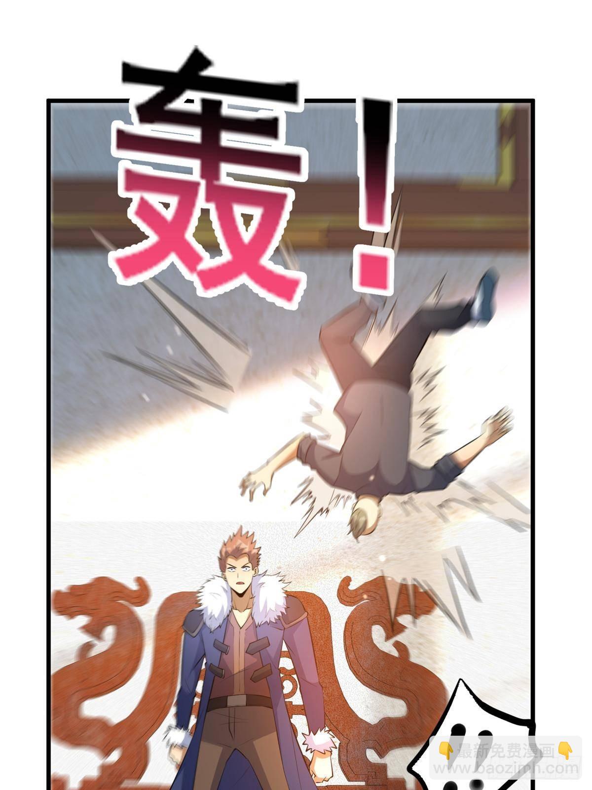 199 潜龙斩苍穹(1/2)-第200话