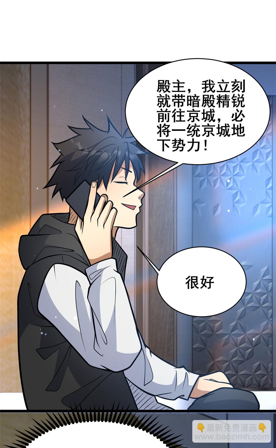 201 亲一口不过分吧！(1/2)-第202话