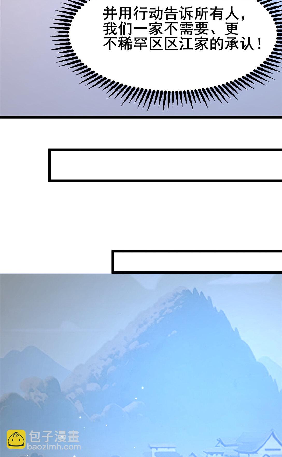 201 亲一口不过分吧！(1/2)-第202话