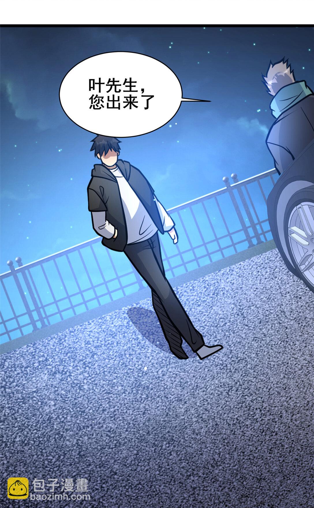 201 亲一口不过分吧！(1/2)-第202话