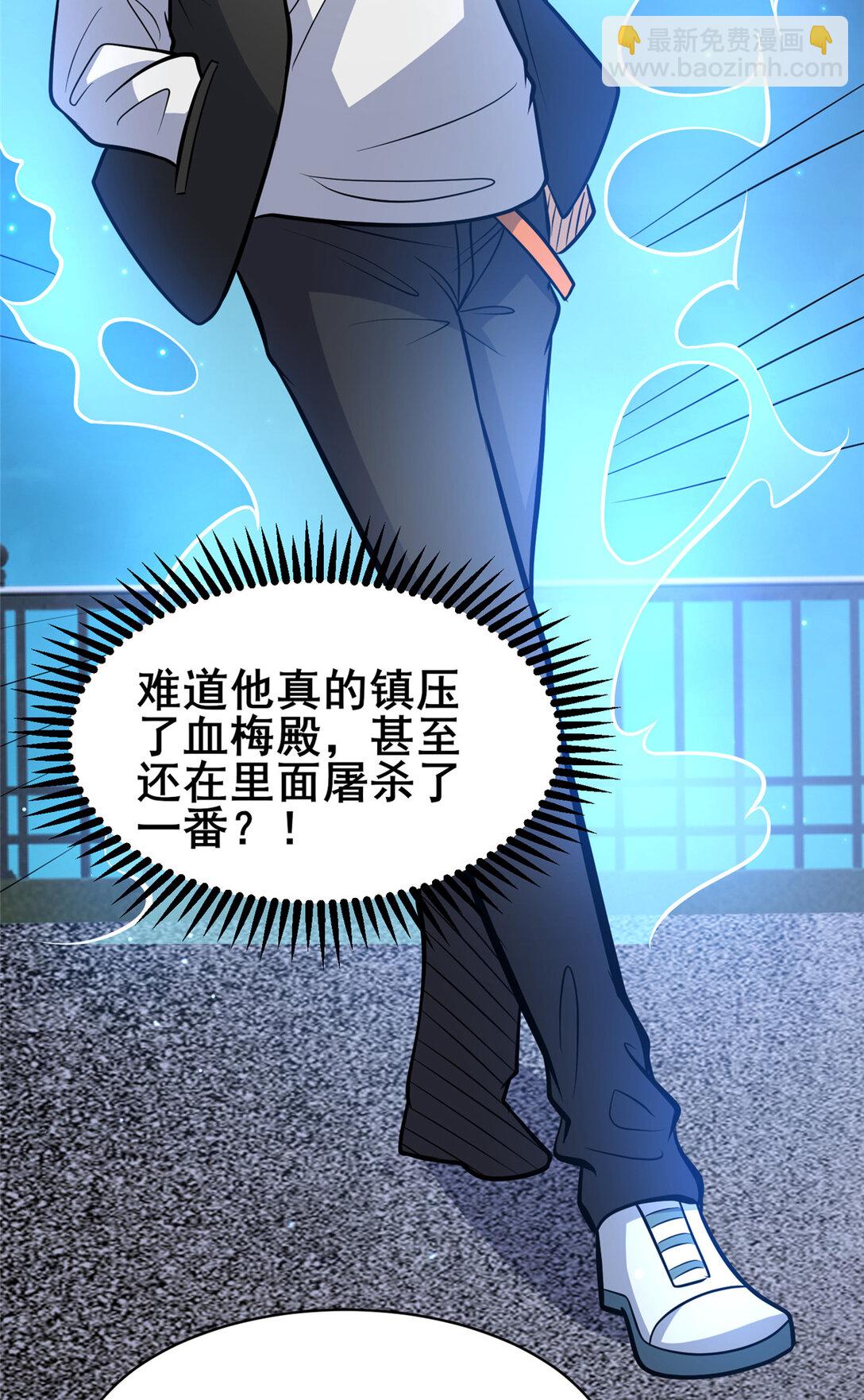 201 亲一口不过分吧！(1/2)-第202话