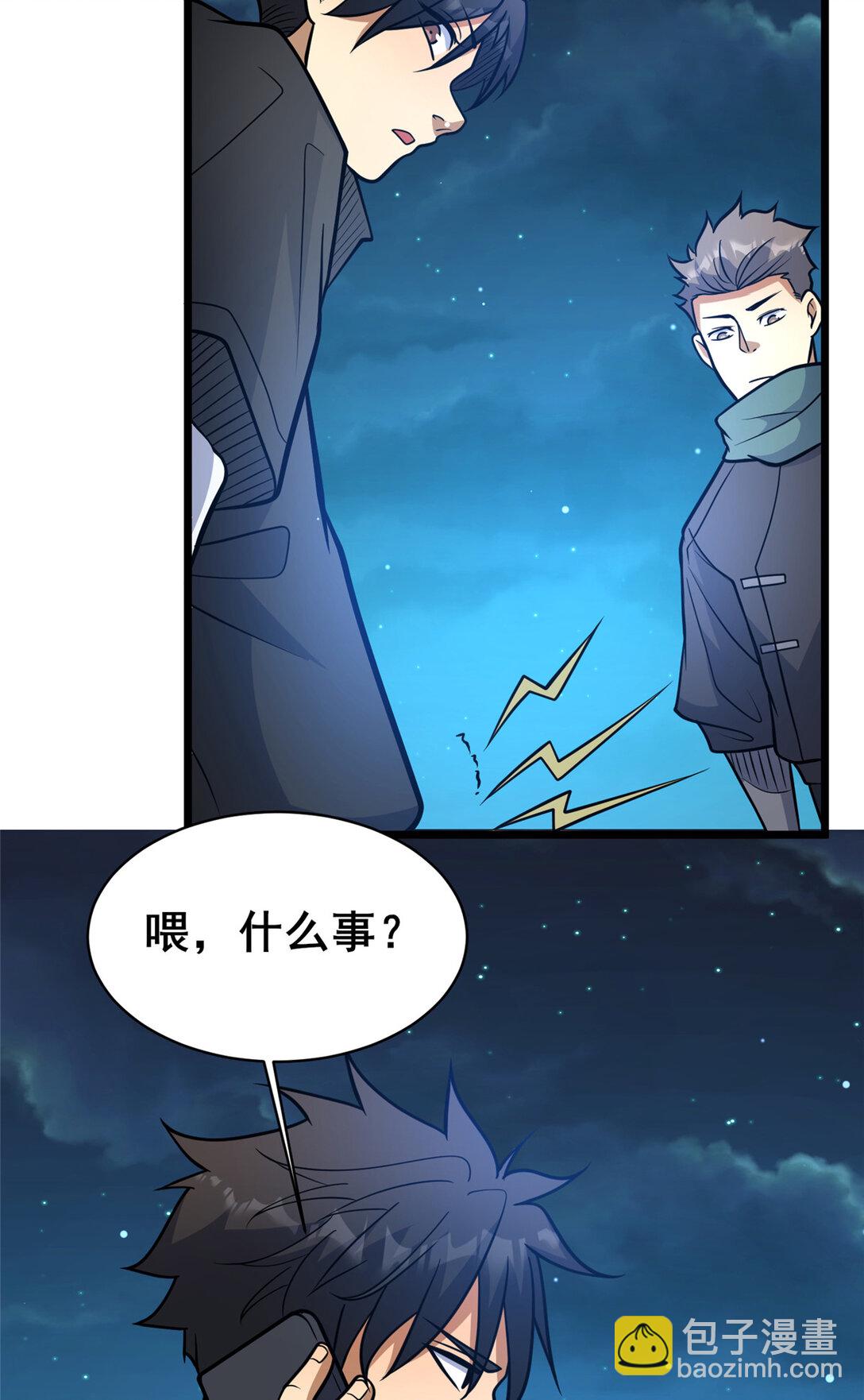 201 亲一口不过分吧！(1/2)-第202话