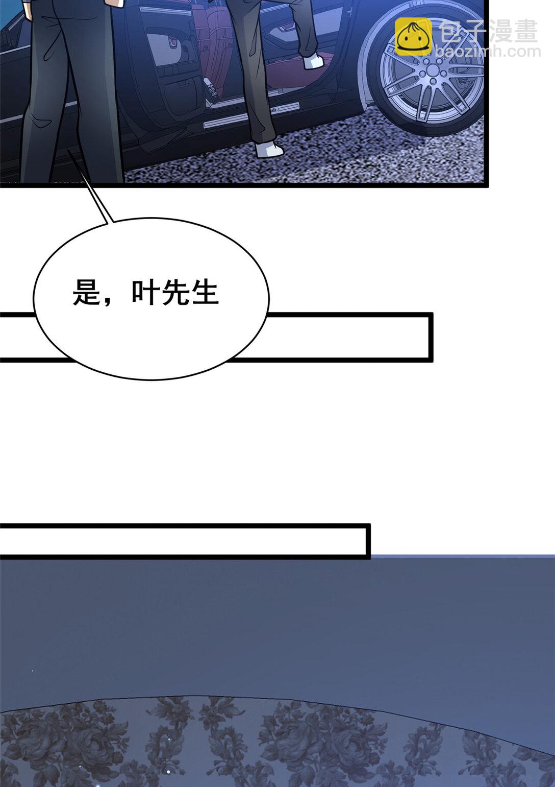 201 亲一口不过分吧！(1/2)-第202话